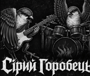 Rada, common (скорочена версія)