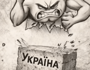 Ми не продаємось