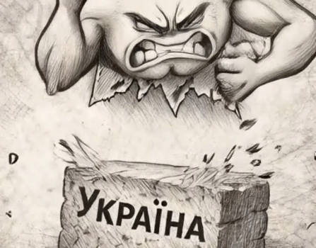 Ми не продаємось